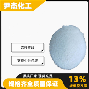 十一烯酸锌,Zinc undecylenate