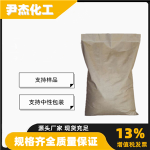 十一烯酸锌,Zinc undecylenate