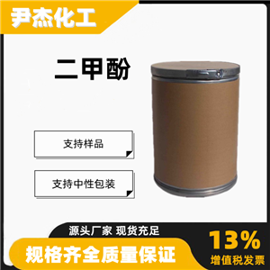 二甲酚,Dimethylphenol