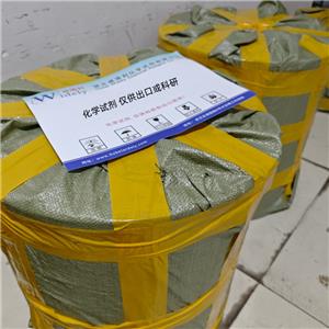 氟磺胺草醚 | 72178-02-0 含量95% 高纯试剂 陈明 13339985473同微