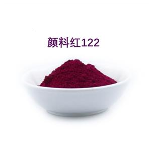 颜料红122,Pigment Red 122