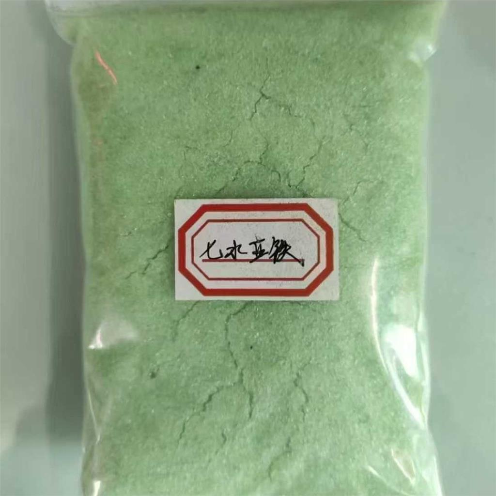 硫酸亚铁,Ferrous sulfate