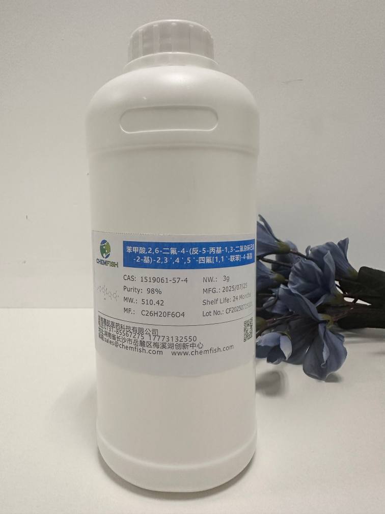 苯甲酸,2,6-二氟-4-(反-5-丙基-1,3-二氧杂环己烷-2-基)-2,3 ',4 ',5 '-四氟[1,1 '-联苯]-4-基酯,2,3',4',5'-tetrafluoro[1,1'-biphenyl]-4-yl-2,6-difluoro-4- (5-propyl-1,3-dioxan-2-yl) benzoate (DIO)