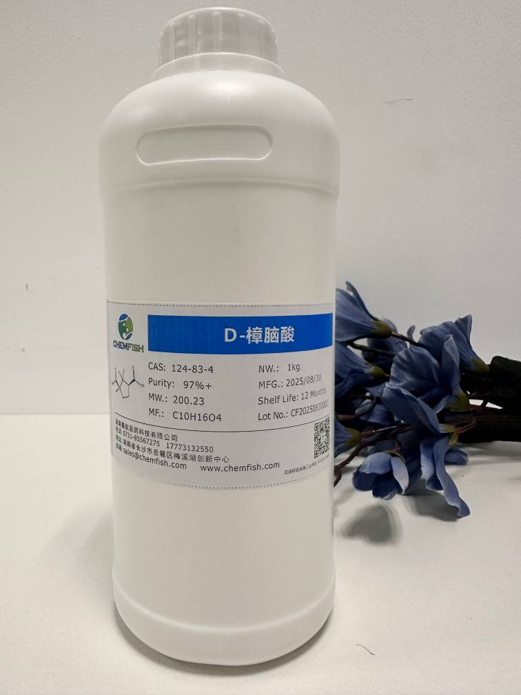 D-樟脑酸,D-(+)-Camphoric acid