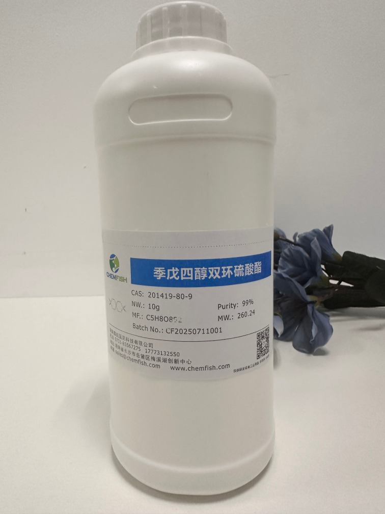 季戊四醇双环硫酸酯,2,4,8,10-Tetraoxa-3,9-dithiaspiro[5.5]undecane, 3,3,9,9-tetraoxide