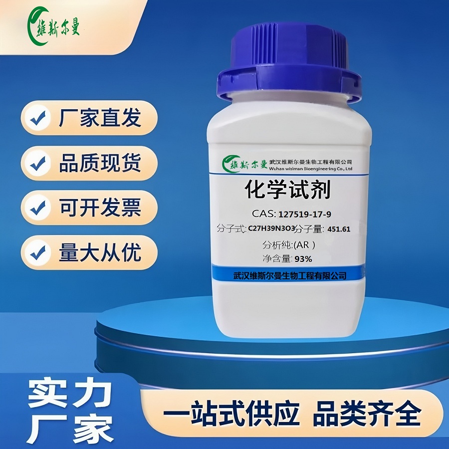 紫外线吸收剂 UV-384,UV Absorber 384