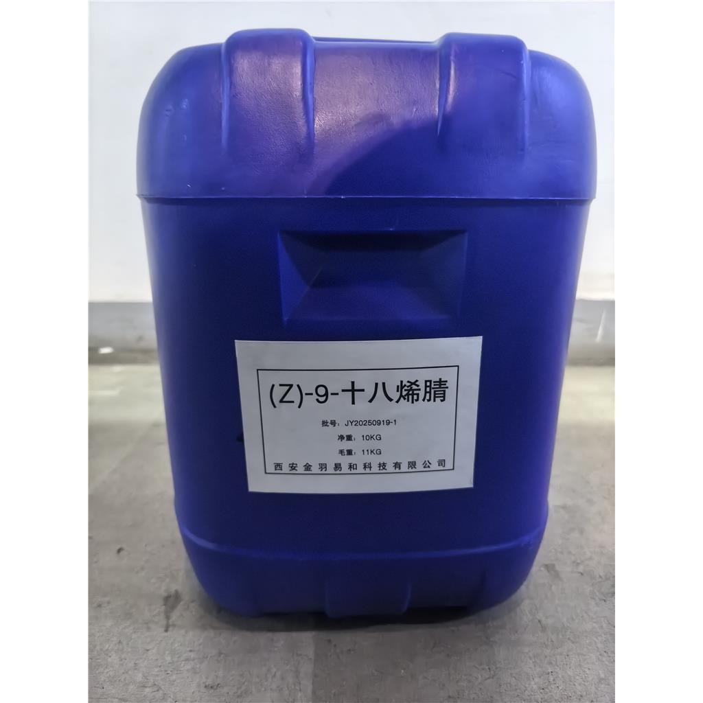 (Z)-9-十八烯腈,Oleonitrile
