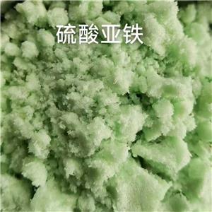 硫酸亚铁,Ferrous sulfate