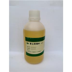 羟苯乙酯（药用辅料）,Ethyl p-Hydrobenzoate