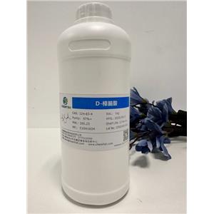 D-樟脑酸,D-(+)-Camphoric acid