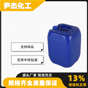 1-氯甲基萘,1-(Chloromethyl)naphthalene