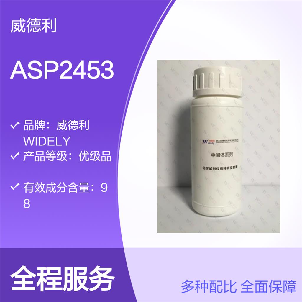 ASP2453,2-Propen-1-one, 1-[7-[6-cyclopropyl-2-[[1-(3-methoxypropyl)-4-piperidinyl]  oxy]-7-(5-methyl-1H-indazol-4-yl)-8-(2,2,2-trifluoroethoxy)-4-quinazolinyl]-2,7-  diazaspiro[3.5]non-2-yl]-