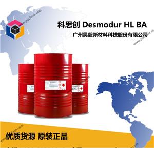 科思创（拜耳） Desmodur HL BA TDI+HDI固化剂 快干耐黄变 清漆色漆保光丰满度好