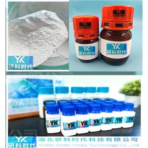 144035-83-6吡拉米司特；高纯科研试剂；纯度≥98.0%；湖北研科时代科技-“研”无止境;“科”学创新！支持三方验证；支持定制；检测图谱；MSDS等技术支持！