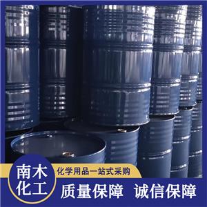 南木化工 甲基丙烯酸丙酯 cas：2210-28-8 缩水甘油酯热固性涂料