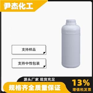 甲基溴化镁,methylmagnesium bromide