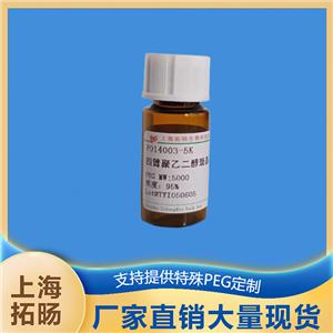 甲氧基聚乙二醇溴