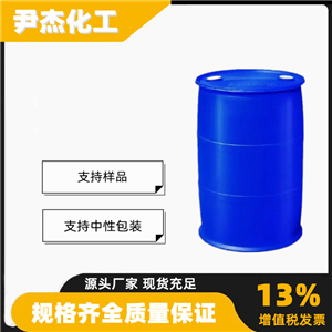 异构烷烃L,Hydrotreated heavy naphtha