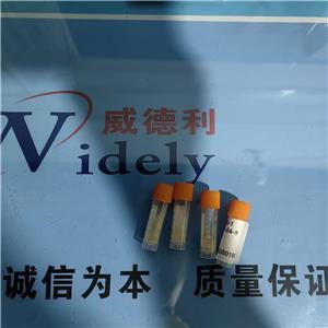 科研试剂奈莫雷生1505484-82-1工艺路线