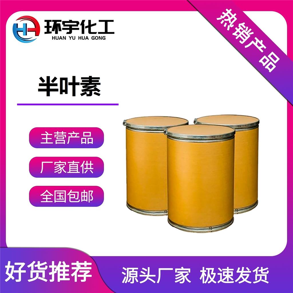 乙酰硫代脯氨酸,Folcisteine