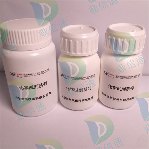 茚虫威,indoxacarb