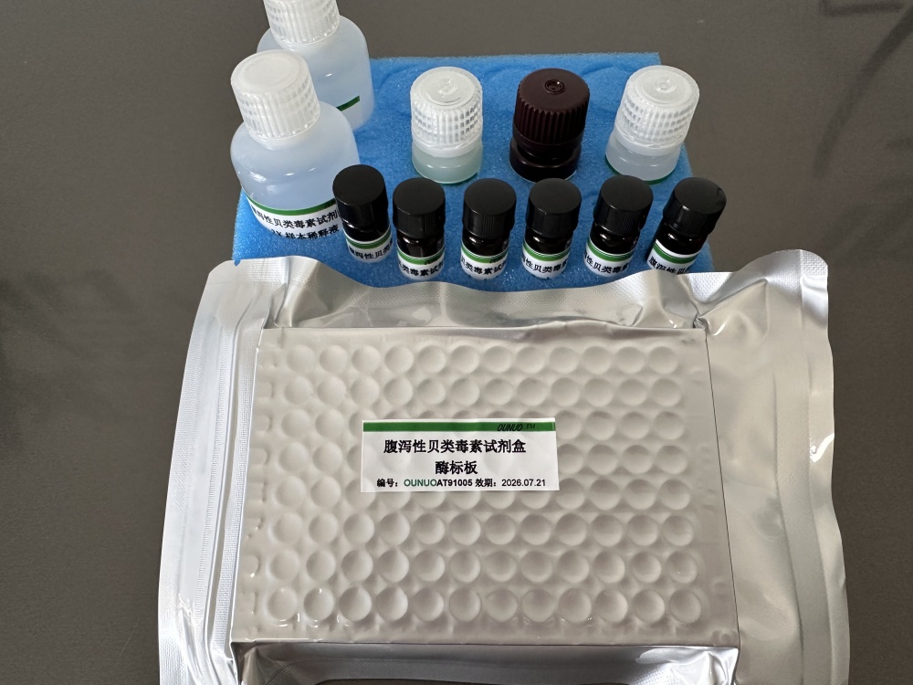 贝类腹泻性贝类毒素(DSP)ELISA检测试剂盒,Okadaic acid ELISA Kit