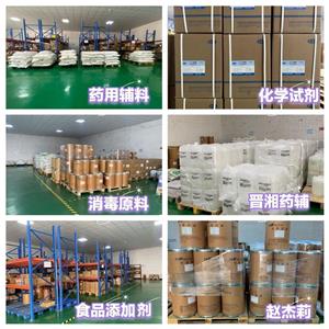 中链甘油三酸酯,Medium-Chain Triglycerides