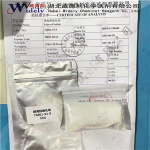碘海醇碘化物,5-Amino-N,N
