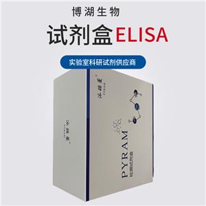 人纤溶酶/抗纤溶酶复合体(PAP)ELISA试剂盒