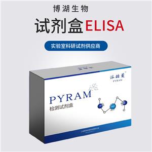 人白细胞介素1α(IL-1α)ELISA试剂盒,Human IL-1α  ELISA Kit