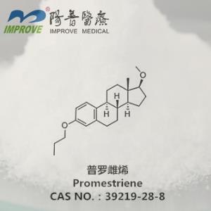 高纯度的普罗雌烯
