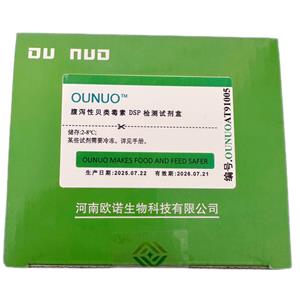 贝类腹泻性贝类毒素(DSP)ELISA检测试剂盒,Okadaic acid ELISA Kit