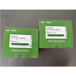 贝类腹泻性贝类毒素(DSP)ELISA检测试剂盒,Okadaic acid ELISA Kit