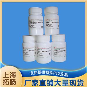 甲氧基聚乙二醇月桂酸,mPEG-Lauric acid