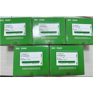 驼乳中塑化剂elisa检测试剂盒（Ounuo95002）,Dibutyl phthalate Elisa Kit