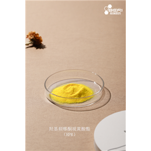 羟基频哪酮视黄酸酯 新一代维A衍生物 抗衰