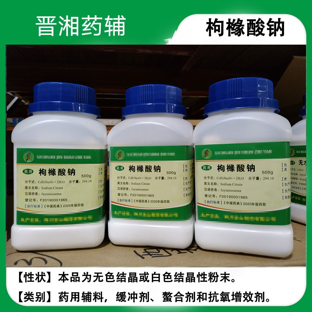 无水枸橼酸,Citric Acid