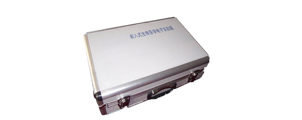 嵌入式生物医学实验室系统 生物医学工程电子试验箱 电子创新生物医学试验箱,Embedded Biomedical Laboratory System