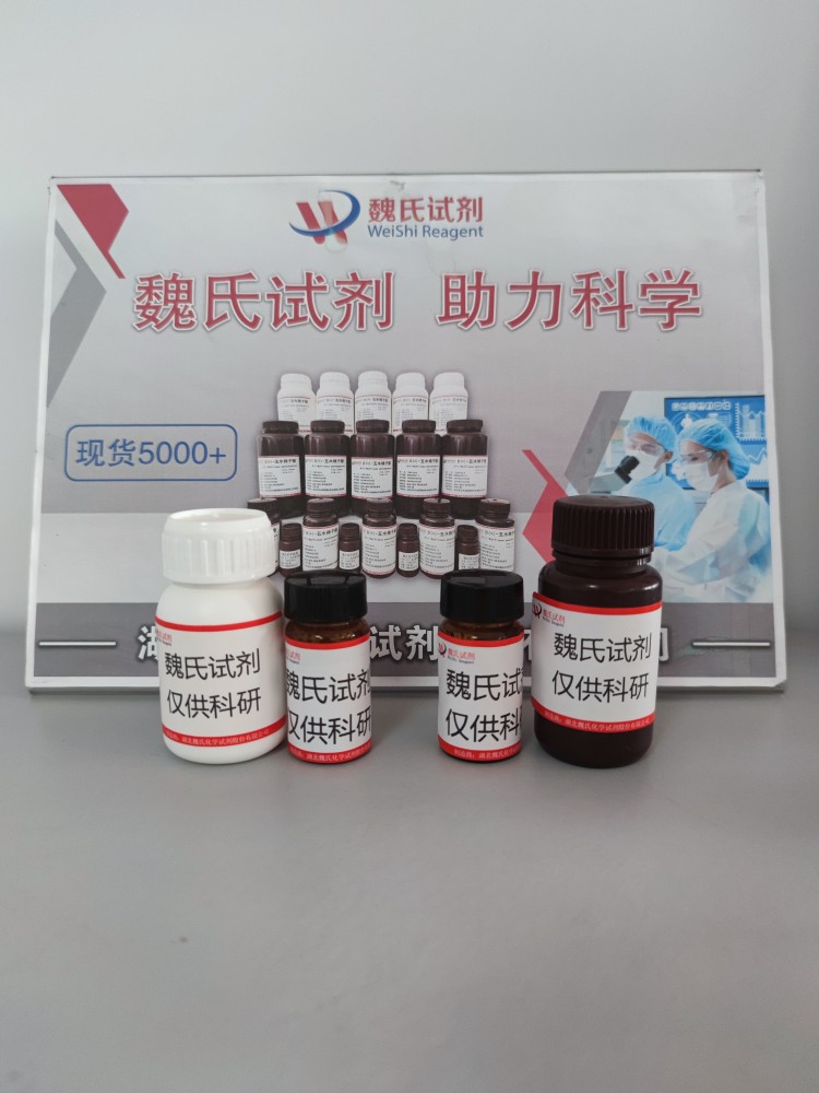 (R)-1-[4-(三氟甲基)苯基]乙胺,(R)-1-[4-(Trifluoromethyl)phenyl]ethylamine