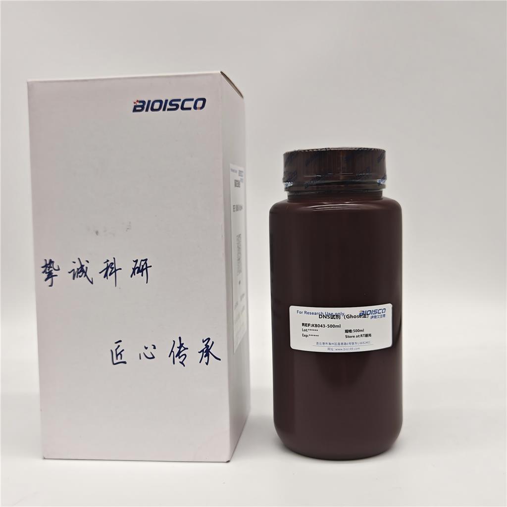 DNS试剂(Ghose法),DNS reagent (Ghose method)