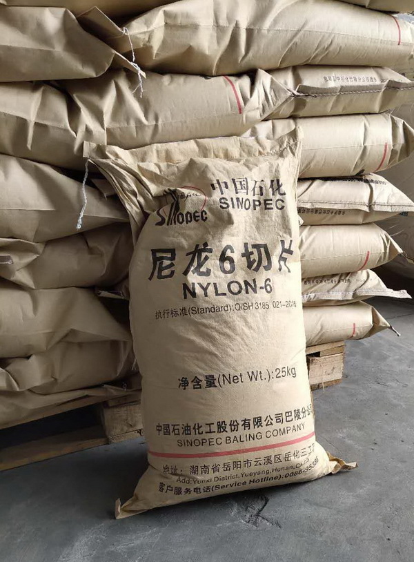 聚己内酰胺切片,Polyamide 6