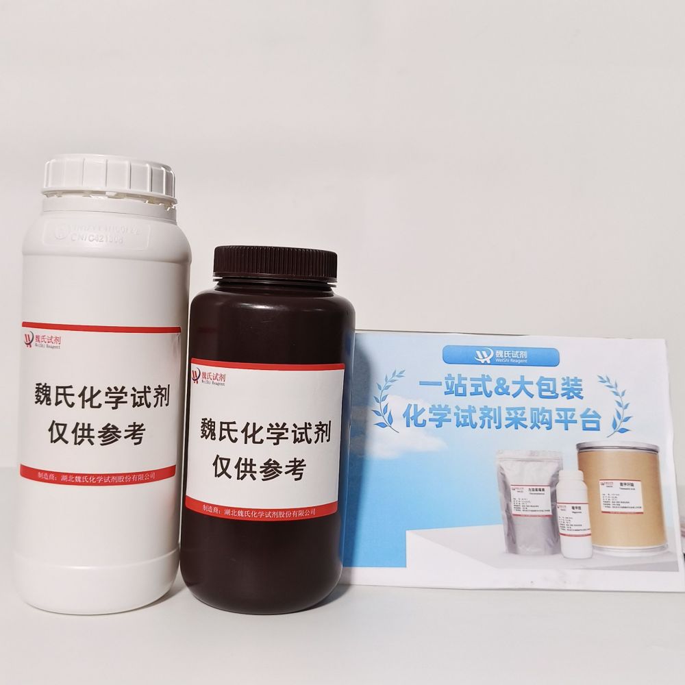 十氢-2,7-萘啶二盐酸盐,Decahydro-2,7-naphthyridine dihydrochloride