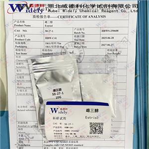 雌三醇,Estriol