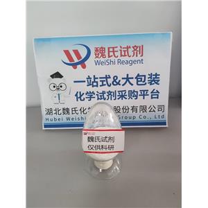 2-溴-3,6-二甲基苯酚,2-Bromo-3,6-dimethylpheno