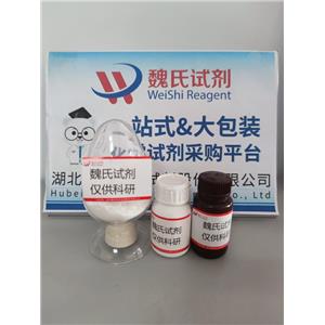 2,2-二甲基氮杂环丁烷盐酸盐—1088884-71-2