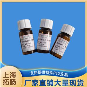 NH2-PEG-Cy3.5;Cy3.5-PEG-NH2