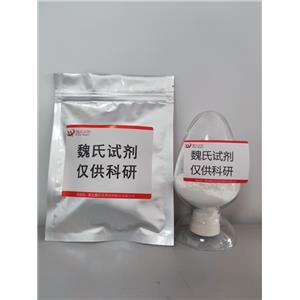 N-甲基喹啉-6-胺—83407-38-9