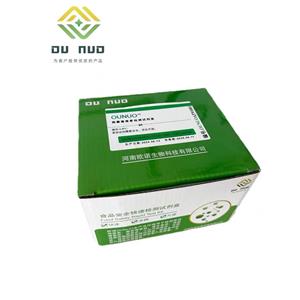 水中微囊藻毒素检测试剂盒(OunuoAT91001),Microcystin(MC) ELISA Kit