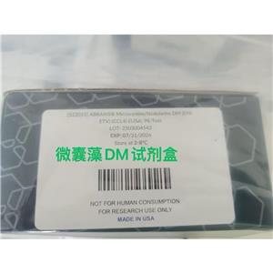 水中微囊藻毒素检测试剂盒(OunuoAT91001),Microcystin(MC) ELISA Kit