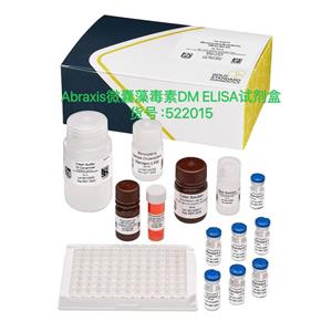 水中微囊藻毒素检测试剂盒(OunuoAT91001),Microcystin(MC) ELISA Kit